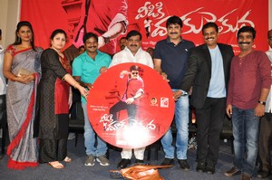 Veediki Dookudekkuva Audio Launch
